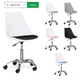 Крісло Evo-kids Capri White/Black (H-231 W/B) Білий + чорний - изображение 3