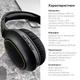 Наушники RZTK MS300 Black - изображение 11
