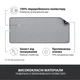 Килимок для мишки Logitech Desk Mat Studio Series Mid Grey (956-000052) - изображение 4