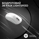 Мышка Logitech G Pro X Superlight 2 Lightspeed Wireless White (910-006638) - изображение 2