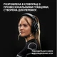 Наушники Logitech G Pro X 2 Lightspeed Wireless White (981-001269) - изображение 6