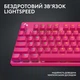 Клавiатура бездротова Logitech G PRO X TKL Lightspeed Magenta (920-012159) - изображение 4