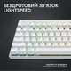 Клавиатура Logitech G PRO X TKL Lightspeed Tactile USB UA White (920-012148) - изображение 3