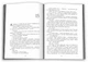 Королівство. Книга 1. - Ю Несбьо. - 978-966-948-787-2 - изображение 2