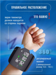 Цифровой тонометр на запястье электронный Intelli System черный - изображение 3