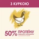 Сухий корм для дорослих котів Purina Cat Chow Urinary для підтримки здоров\'я сечовивідної системи, з куркою 1.5 кг (5997204514387)A - изображение 7