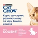 Сухий корм для котят Cat Chow Kitten 15 кг - курка - зображення 5