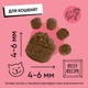Сухий корм для котят Half&Half Kitten 300 г - яловичина - зображення 6