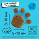 Cухий корм для цуценят Half&Half Puppy 2 кг - яловичина - изображение 7