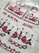 Рушник ручна вишивка "Лебеді" квіти 190*34 см - зображення 3