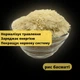 Индийский рис Басмати длиннозернистый 1 кг Clear (Bas-R-1000) - изображение 2