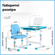 Комплект мебели Evo-Kids Стол + стул + полка + лампа (BD-23 BL) - изображение 3