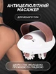 Антицеллюлитный роликовый массажер для лица и тела Massager with wheels new - изображение 1