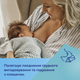 Набір для новонароджених Canpol Babies Mini Boy Пляшечка 120 мл + Пустушка 0-2 місяців (0312mix Koala) - зображення 14