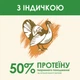Сухой корм Purina Cat Chow Special Care Sterelized Cat Turkey Сухой корм с индейкой для взрослых кастрированных котов и стерилизованных кошек 1.5 кг (7613287329516) - изображение 7