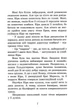 Кіра й таємниця бублика - Шефер Бодо (9789662909456) - изображение 4