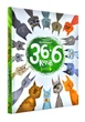 36 і 6 котів (вусато-хвостата історія для дітей) - Вдовиченко Галина (9786176791294) - зображення 1
