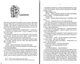 Відьмак. Останнє бажання - Сапковський Анджей (9786171283510) - изображение 3