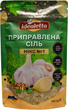 Упаковка Приправленная соль Idealetta Микс №1 со свежим чесноком, черным перцем и травами 170 г х 3 шт (4820217170039) - изображение 2