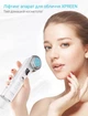 Микротоковый Массажер для лица XPREEN XPRE063 аппарат комплексного ухода за кожей RF +EMS+ ION+ LED терапия - изображение 2