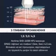 Профессиональный HIFU аппарат для SMAS лифтинга лица NOTIME SKB-2208 HIFU - изображение 11