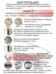Масажер для голови з функціями EMS,&nbsp;RF+ LED-терапії KAKUSAN KKS-189 - зображення 11