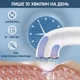 Микротоковый массажер для лица OKACHI GLIYA OG-5832 с технологиями RF+ EMS + LED терапии прибор для лифтинга подтяжки лица - изображение 6