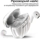 Навушники HiFuture FlyBuds3 White (flybuds3.white) - зображення 7