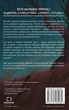 Книга «Привіт, сусіде. Втрачені деталі. Книга 1». Автор - Карли Энн Вест - изображение 6