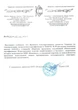 Бочка пищевая 80 л цветная Горловина 320мм, Н 740 мм х d 390 мм Консенсус - изображение 3