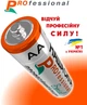 Батарейки НАША СИЛА Professional AA (LR6) щелочные Alkaline 40 шт. (6922363500239) - изображение 2