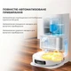 Робот-пылесос Dreame Bot L10s&nbsp;Pro Ultra Heat (RLL82CE) - изображение 8
