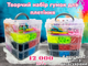 Набор для плетения браслетов Fashion Loom Bands 12000 резинок - 4-ярусный кейс с аксессуарами (427374542) - изображение 1