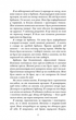 Тисяча пам’ятних поцілунків (9786175481059) - изображение 9