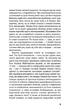1984 (9786175480083) - зображення 5