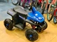 Детский электро квадроцикл Bambi M 4131EL-4 Синий (M 4131EL) - изображение 7