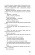 Вікторія. Пан. Голод (9786175481806) - изображение 2