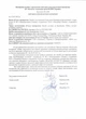 Альгицид AquaDoctor AC 1 литр средство для бассейна против водорослей 1 л (15970) - изображение 2