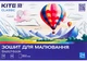 Набор альбомов для рисования Kite Classic 2 шт по 24 листа на скобе (K-242/2-1) - изображение 3