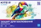 Набор альбомов для рисования Kite Classic 2 шт по 24 листа на скобе (K-242/2-2) - изображение 4