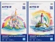 Набор альбомов для рисования Kite Classic 2 шт по 30 листов (K-243/2-1) - изображение 1