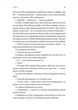Крізь темряву пливу (9786178299965) - зображення 5