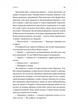 Крізь темряву пливу (9786178299965) - зображення 9