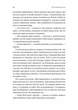 Крізь темряву пливу (9786178299965) - зображення 12