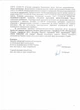 Средство против водорослей для бассейна Альгицид Aquadoctor AC mix 5 литров - изображение 5