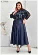 Юбка женска большого размера UF-Fashion MA - 22464 64 синий - изображение 2