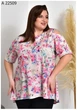 Жіноча блуза великого розміру UF-Fashion МА - 22509 70 білий - зображення 2
