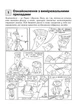 Фізика. 7 клас. (9786170923943) - изображение 2