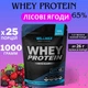 Сывороточный протеин Willmax Whey Protein 65% 1 кг лесная ягода — белок для набора мышечной массы и восстановления - изображение 2