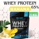 Сывороточный протеин Willmax Whey Protein 65% 1 кг банан — белок для набора мышечной массы и восстановления - изображение 2